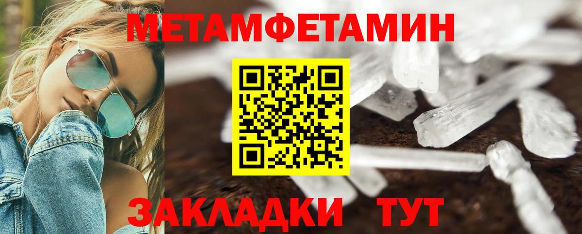 АМФЕТАМИН Premium Махачкала