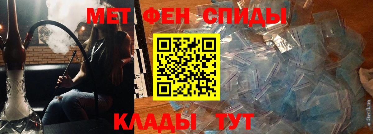 Amphetamine 97%  Amphetamine  Махачкала  Вход с VPN 