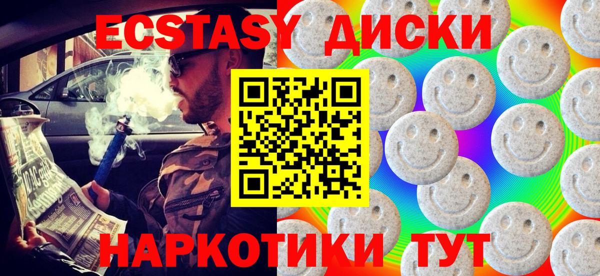 Махачкала  Экстази louis Vuitton  Вход с VPN  Экстази Дубай 