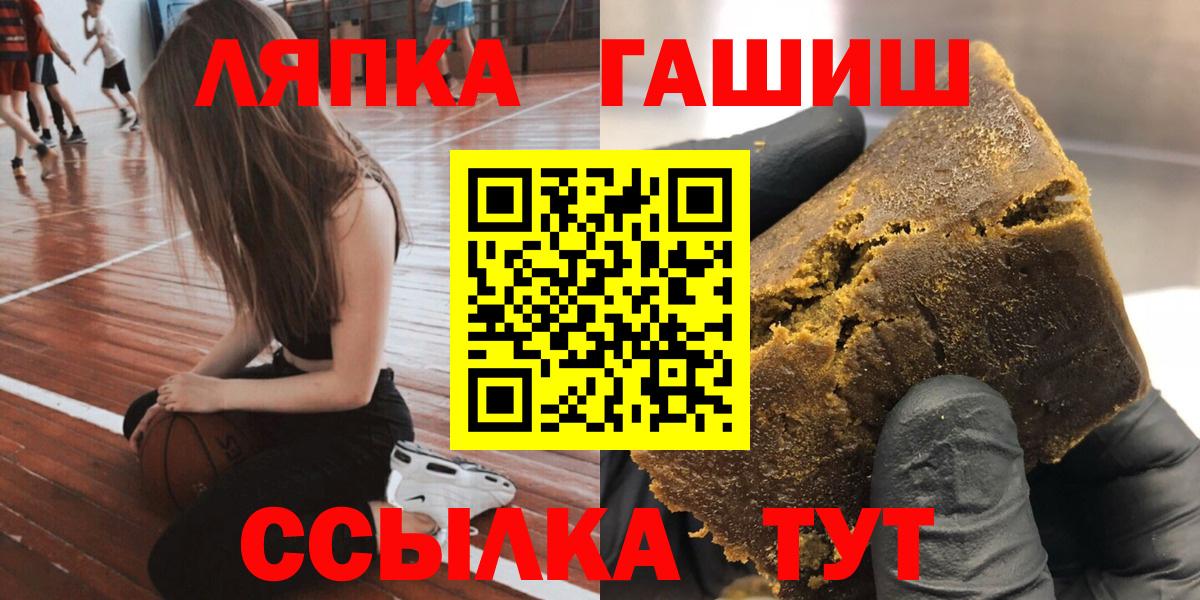 ГАШИШ ice o lator Махачкала