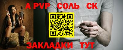 ALPHA-PVP Малоярославец