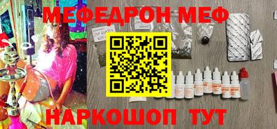 гашишное масло Мариинск
