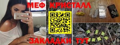 гашишное масло Мариинск