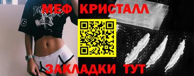 гашишное масло Мариинск