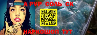 ALPHA-PVP Малоярославец