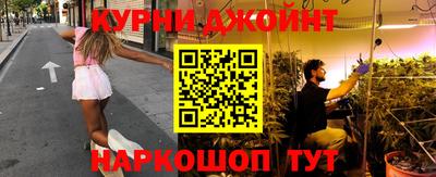 гашишное масло Мариинск