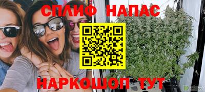 гашишное масло Мариинск