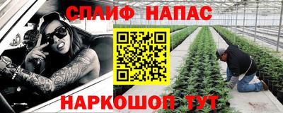 ALPHA-PVP Малгобек