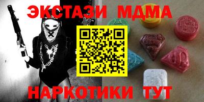 ALPHA-PVP Малоярославец