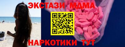 гашишное масло Мариинск