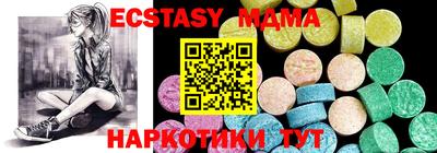 гашишное масло Мариинск