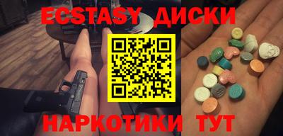 гашишное масло Мариинск