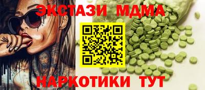 ALPHA-PVP Малгобек