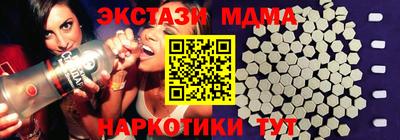 ALPHA-PVP Малоярославец