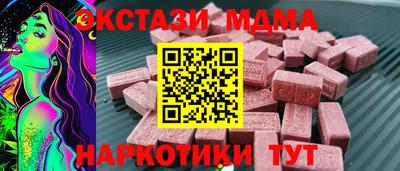 гашишное масло Мариинск