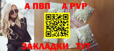 гашишное масло Мариинск
