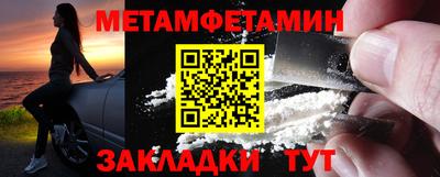 ALPHA-PVP Малгобек