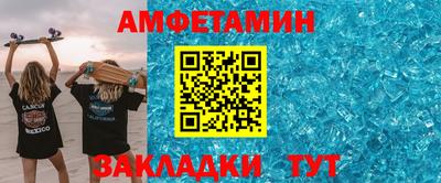 ALPHA-PVP Малоярославец