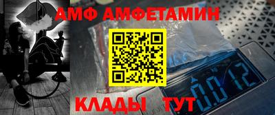 ALPHA-PVP Малоярославец
