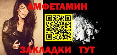гашишное масло Мариинск