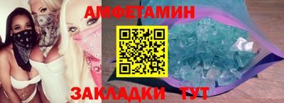 ALPHA-PVP Малгобек