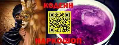 ALPHA-PVP Малоярославец