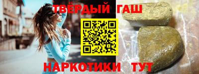 ALPHA-PVP Малоярославец