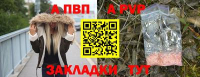 гашишное масло Мариинск
