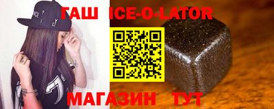 гашишное масло Мариинск