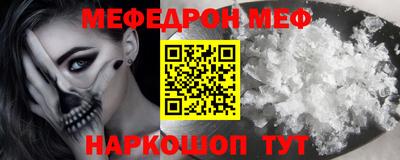 ALPHA-PVP Малгобек