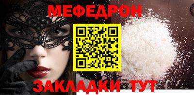 гашишное масло Мариинск