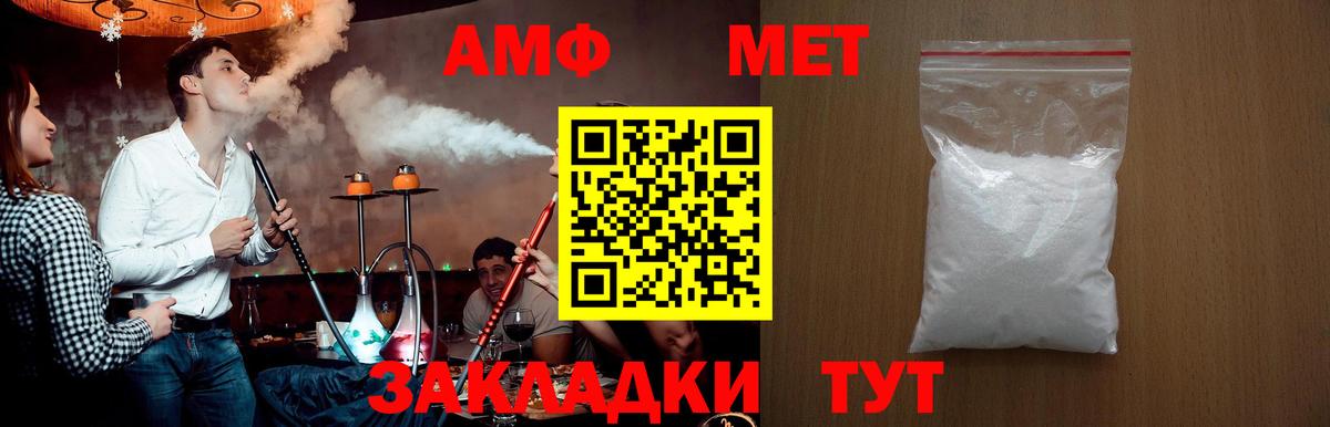 Метамфетамин Декстрометамфетамин 99.9% Махачкала