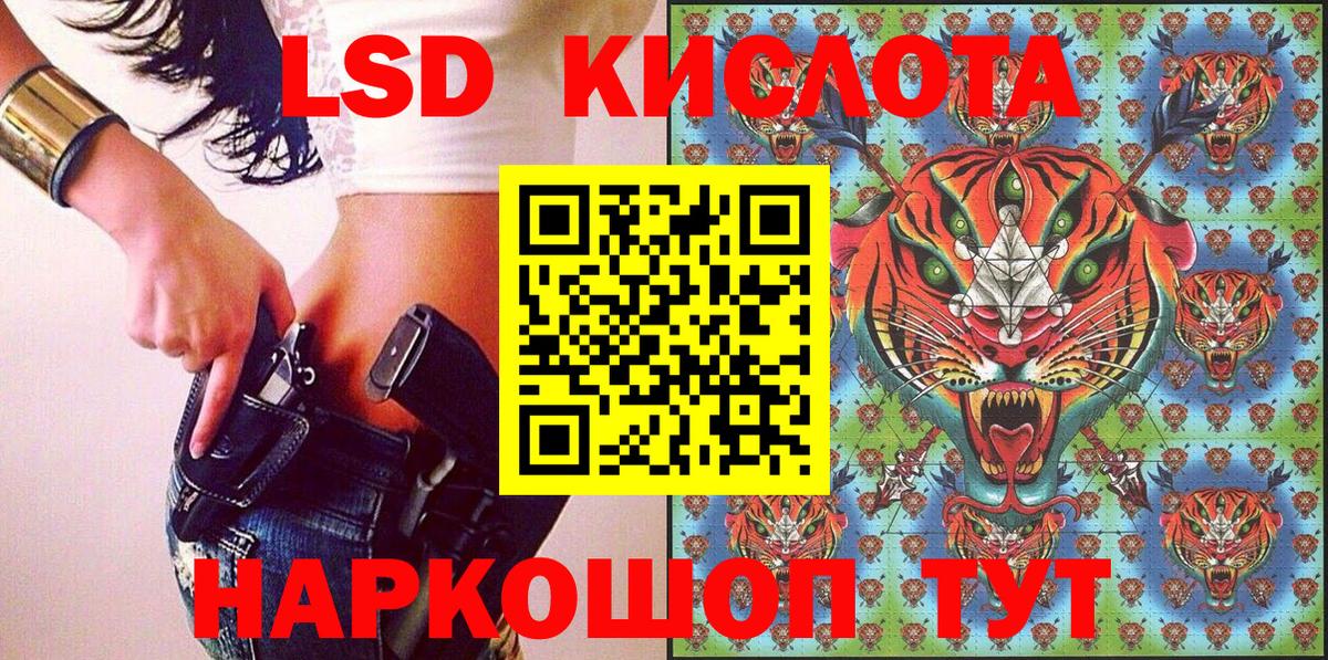 Наркотические марки 1500мкг Махачкала
