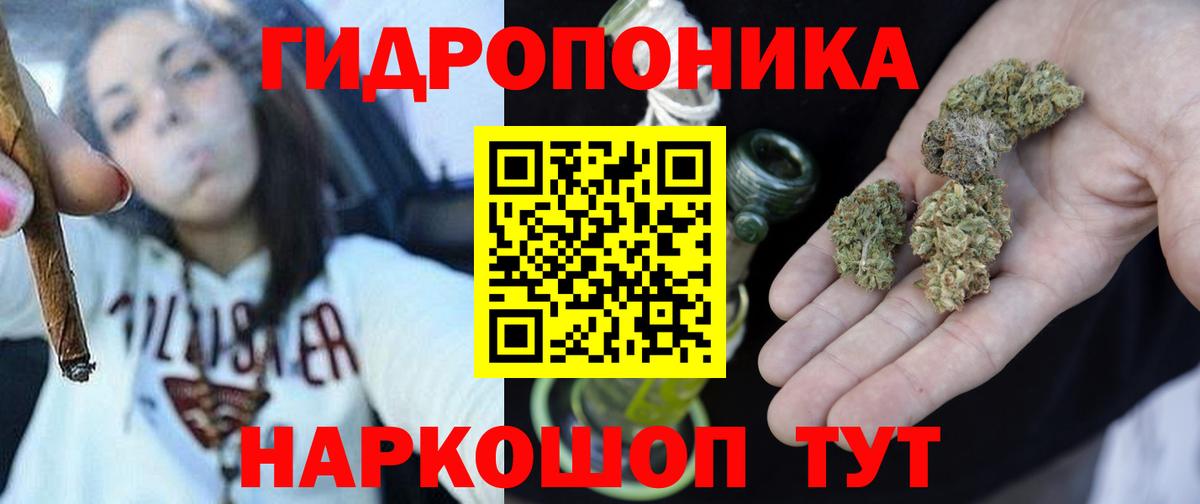 КОКАИН  Вход с VPN  Меф МЯУ МЯУ кристаллы  МАРИХУАНА  Махачкала  ГАШ  МЕФ 
